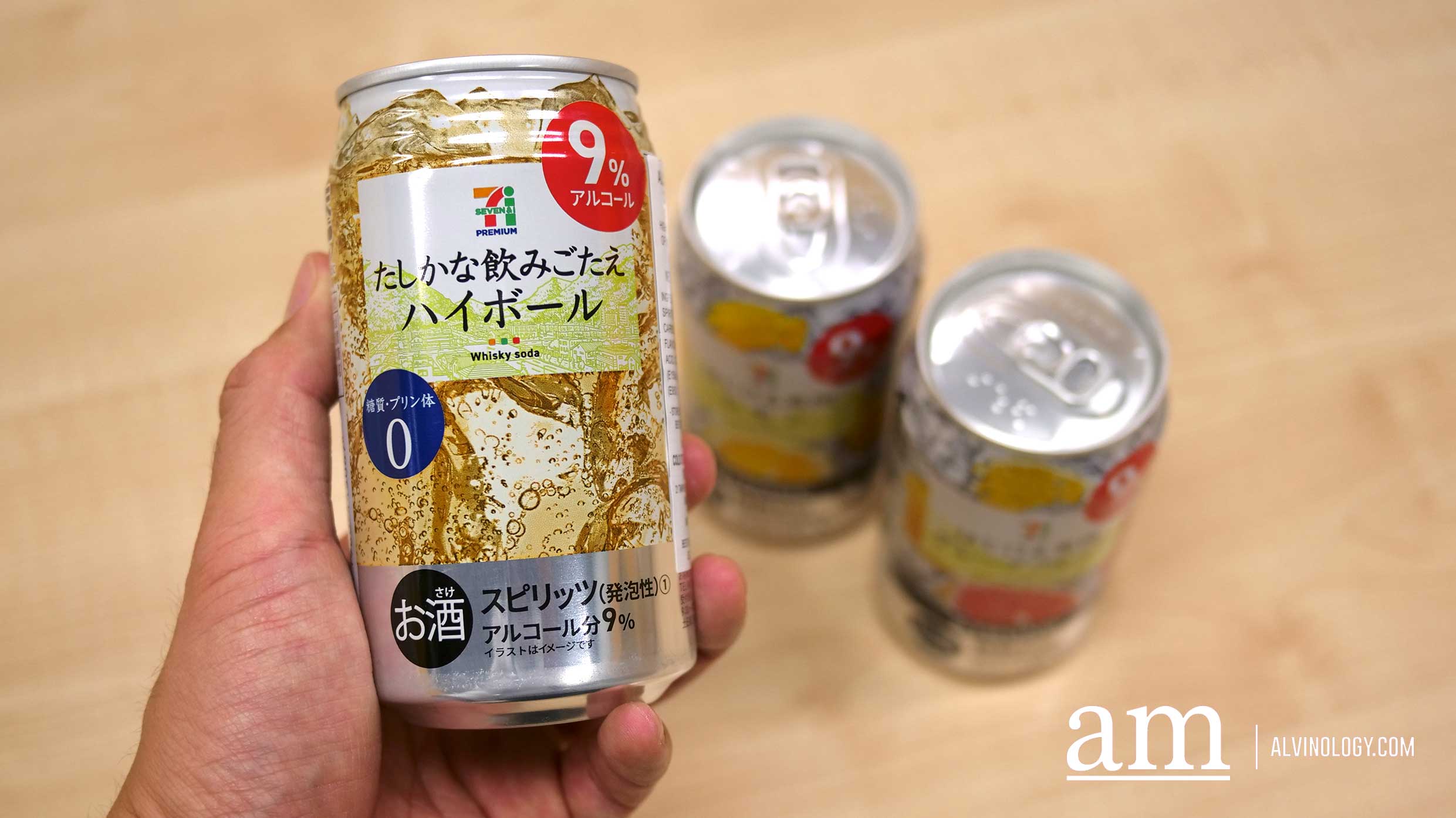 Brand New Snacks at 7 Eleven from Japan, USA and Korea for your Festive Celebrations from just S$1.80 - Alvinology