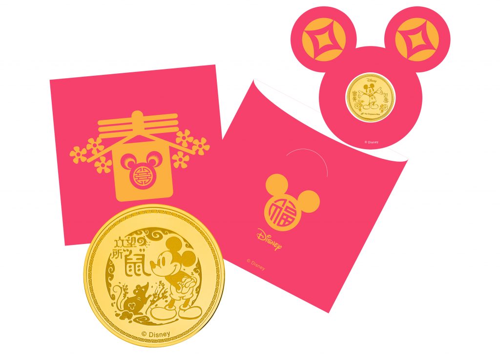 Celebrate Lunar New Year with Disney 2020 Festive Medallion Collection – collect all 12! - Alvinology