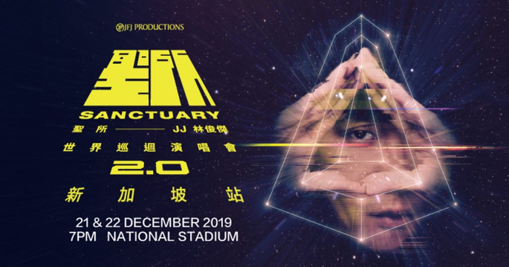 [EYES HERE] Those attending the JJ Lin Sanctuary 2.0 World Tour 2019 are advised to follow these instructions - Alvinology
