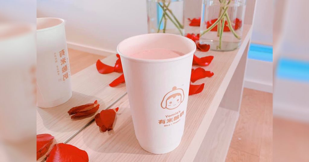 ALL Yomie’s Purple Rice x Yogurt outlets in Singapore will be having a 1-for-1 Grand Opening special on 21 December plus FREE 50% vouchers - Alvinology
