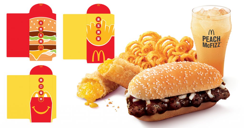 McDonald’s Prosperity Feast returns featuring our favourite Prosperity Beef Burger and Double Prosperity Chicken Burger! - Alvinology