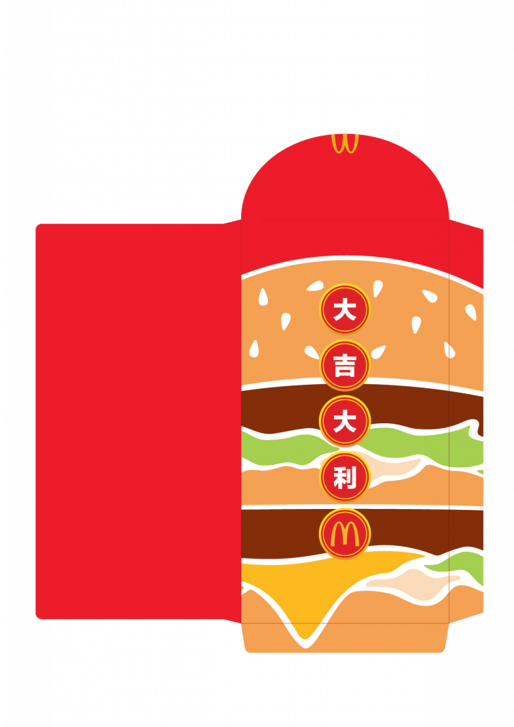 McDonald’s Prosperity Feast returns featuring our favourite Prosperity Beef Burger and Double Prosperity Chicken Burger! McDonald’s Prosperity Feast returns featuring our favourite Prosperity Beef Burger and Double Prosperity Chicken Burger! - Alvinology