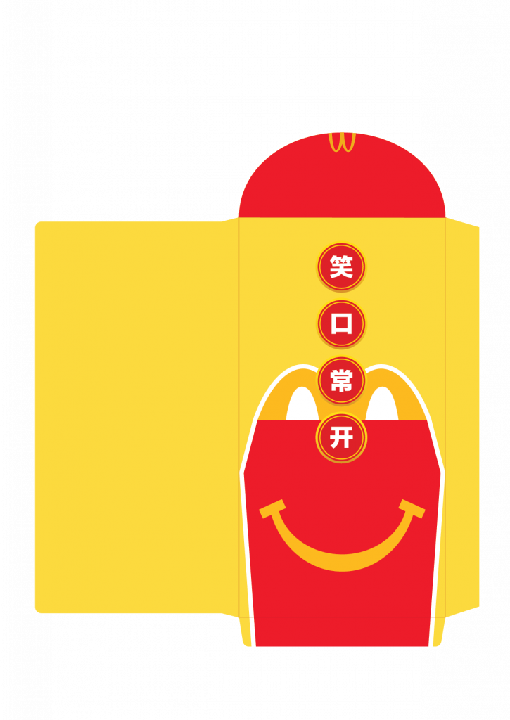 McDonald’s Prosperity Feast returns featuring our favourite Prosperity Beef Burger and Double Prosperity Chicken Burger! McDonald’s Prosperity Feast returns featuring our favourite Prosperity Beef Burger and Double Prosperity Chicken Burger! - Alvinology