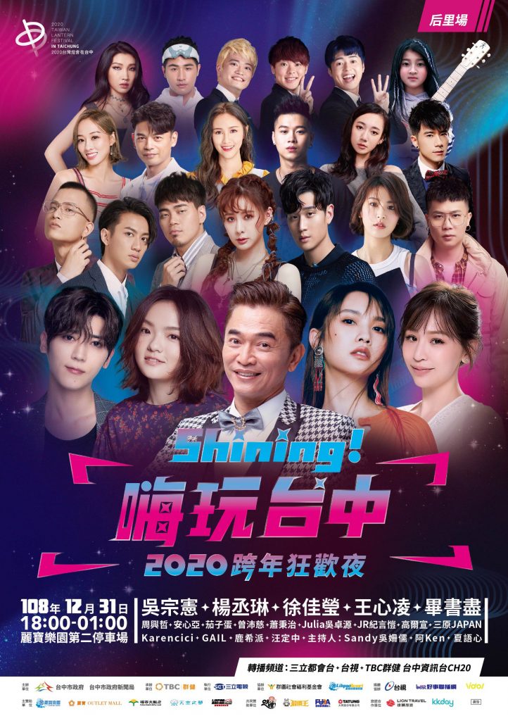 StarHub Entertainment opens over 100 channels for FREE preview to celebrate CNY – here are some of the programme highlights - Alvinology