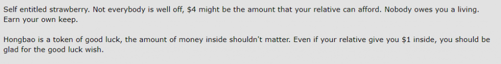 Netizens weigh in on the $4 Ang Pao debate while "secret rules" say $5 is the minimum Netizens weigh in on the $4 Ang Pao debate while "secret rules" say $5 is the minimum - Alvinology