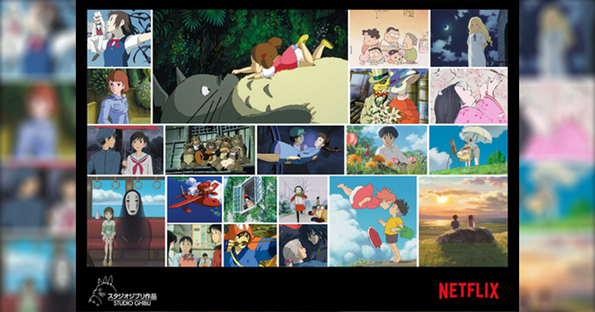 Classic Animation Film Masterpieces will finally stream on Netflix starting February 2020 – revisit childhood memories - Alvinology