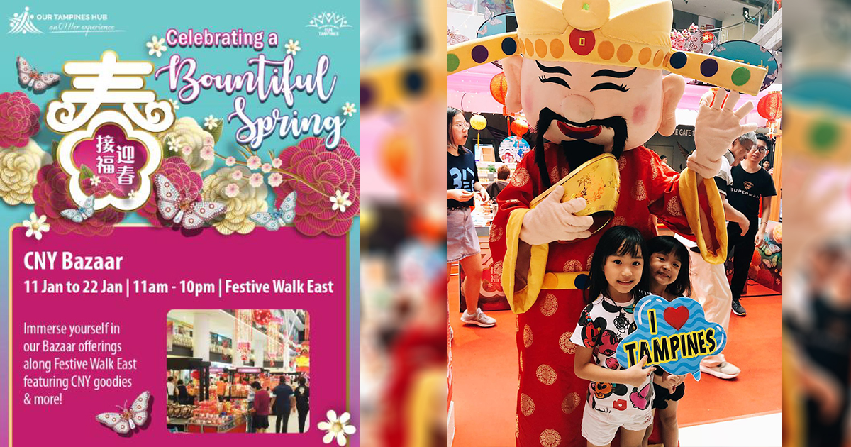 [PROMO INSIDE] Our Tampines Hub will be hosting a Chinese New Year Bazaar and family-friendly activities for all - Alvinology