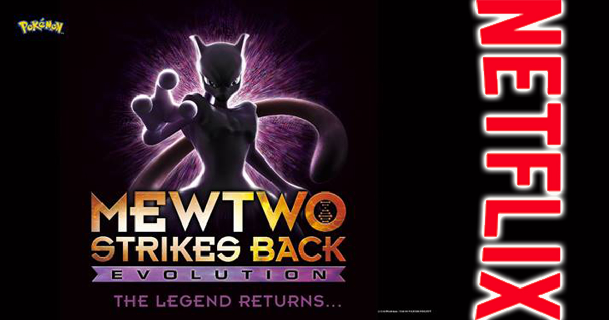 Pokemon: Mewtwo Strikes Back – Evolution to stream on Netflix this 27 February 2020 – see trailer - Alvinology