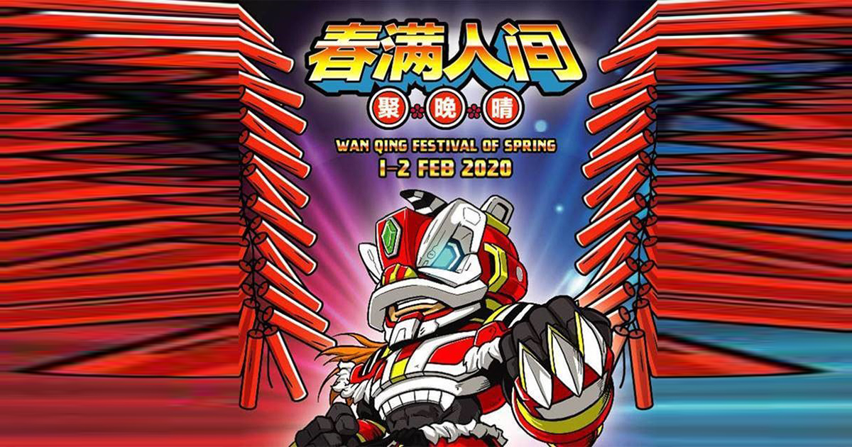 Wan Qing Festival of Spring 2020 - Here’s everything you need to know these festive days of 1 – 2 February 2020 - Alvinology