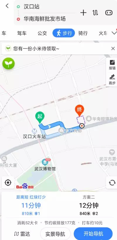 What the Wuhan Huanan Seafood Wholesale Market was like before the outbreak [WARNING: NSFW] - Alvinology