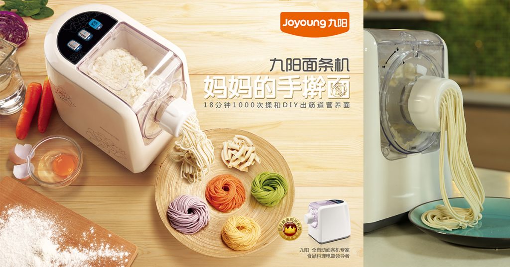 Craving for hot noodles? Make one at home in just a few with this easy-to-use Noodle Maker! - Alvinology