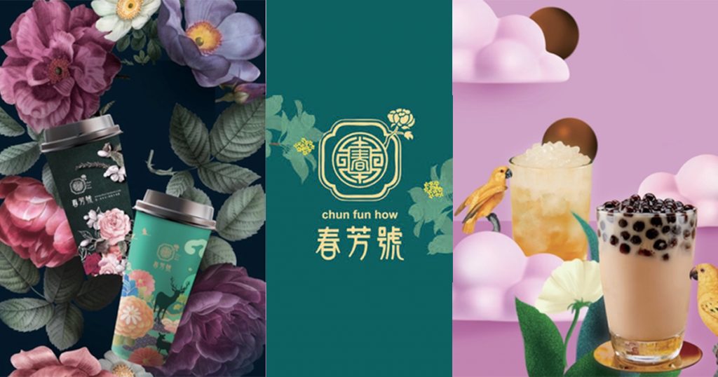 Chun Fun How Bubble Tea to open in Singapore – the pioneer of the must-try Sweet Potato Bubble Tea - Alvinology