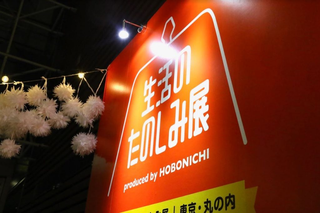 Here’s everything you can find at Japan’s Largest Fashion and Art Event, Tokyo Creative Salon - Alvinology