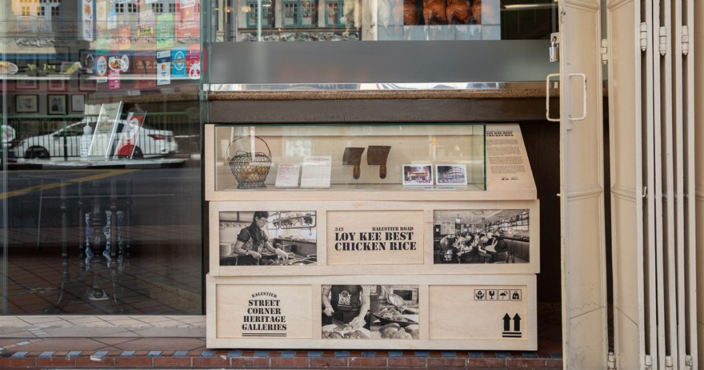 Look out for these Street Corner Galleries as NHB celebrates Singapore’s heritage - Alvinology