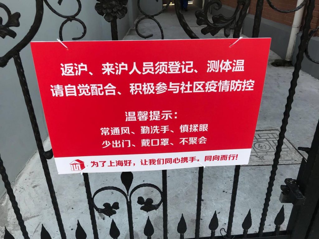 Love in the Time of the Coronavirus: A Singaporean’s dispatch from Shanghai - Alvinology