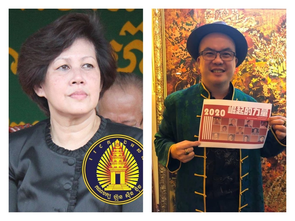 Master Yun of Lotus on the Water in row with Cambodian Princess Norodom Arun Rasmey and PM Hun Sen? - Alvinology