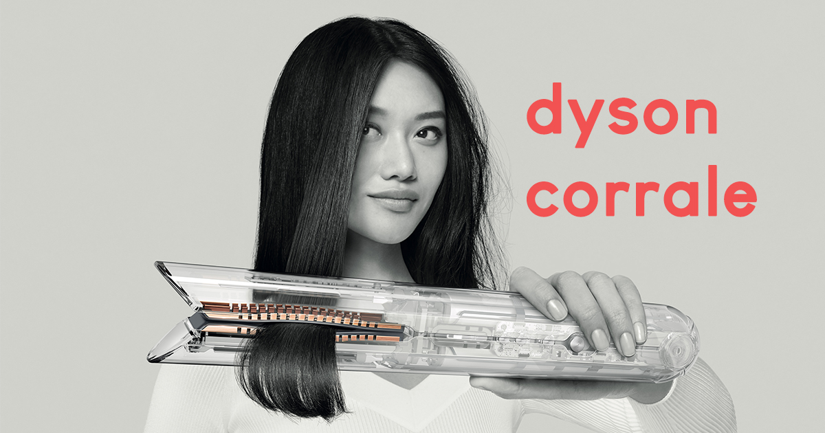 Dyson Corrale - the only hair straightener with flexing plate technology - Alvinology