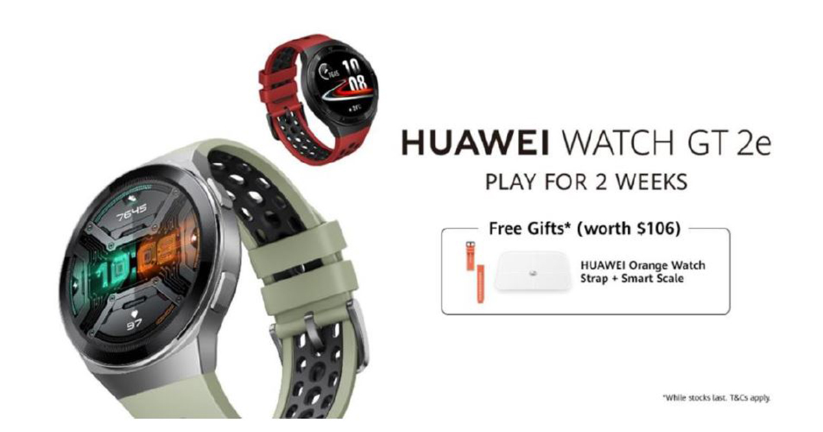 Pre-order HUAWEI WATCH GT 2e on 21 – 24 April and get an exclusive gift bundle worth S$106 - Alvinology