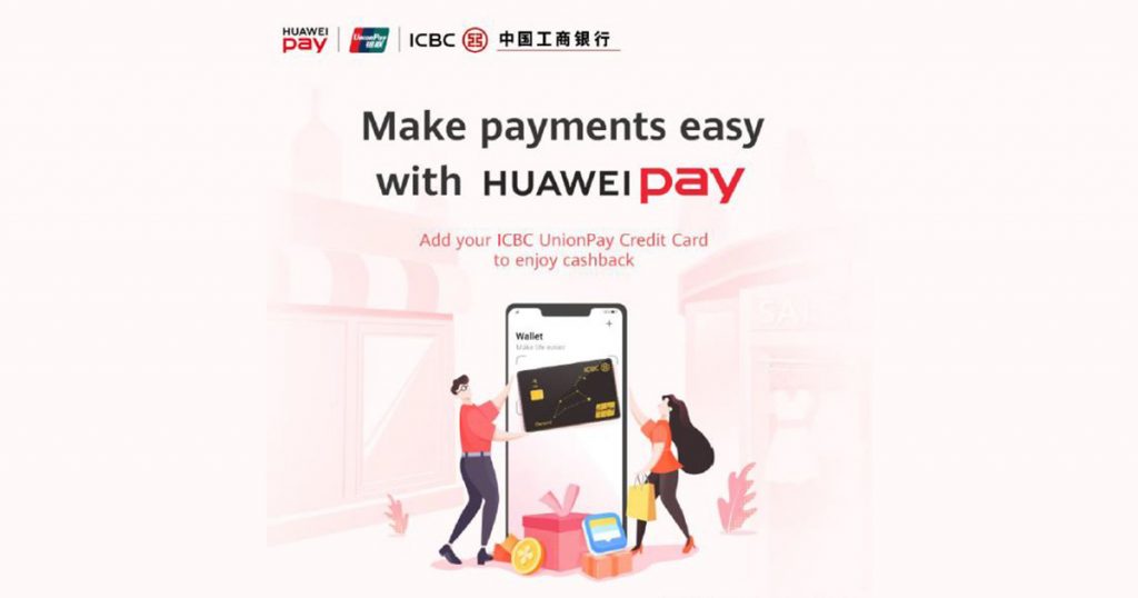 Make payments easier with Huawei Pay – available to all Huawei and Honor device - Alvinology