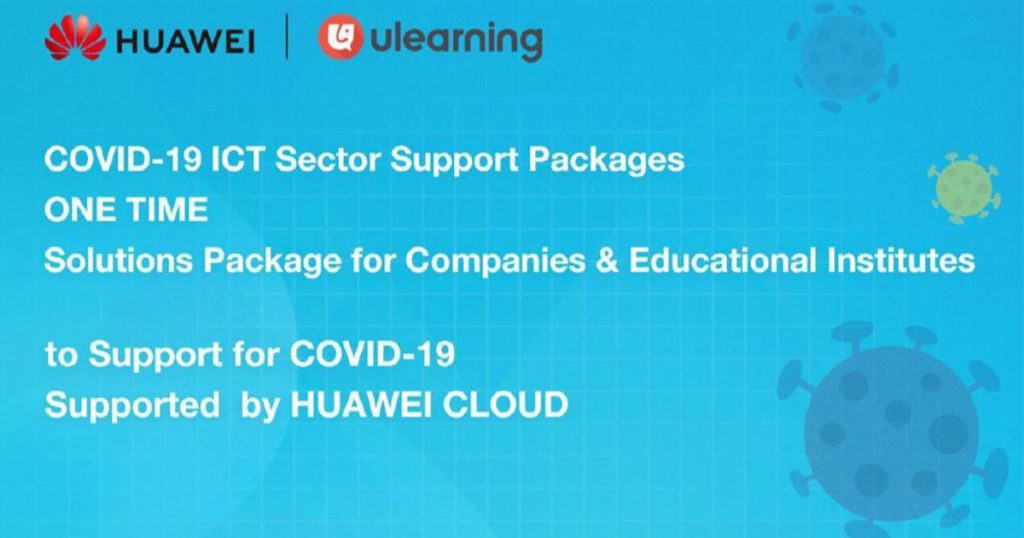 HUAWEI CLOUD and ULearning offer free online learning and training solutions for the Education and Business Sectors - Alvinology