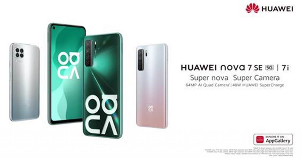 5G-Ready HUAWEI nova 7 SE is launching in SG via the YES 933’s online concert on 13 June – see the promo Gift Bundle here! - Alvinology