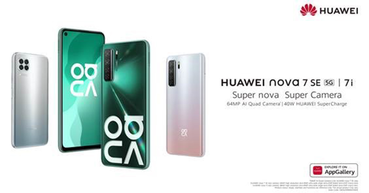 5G-Ready HUAWEI nova 7 SE is launching in SG via the YES 933’s online concert on 13 June – see the promo Gift Bundle here! - Alvinology
