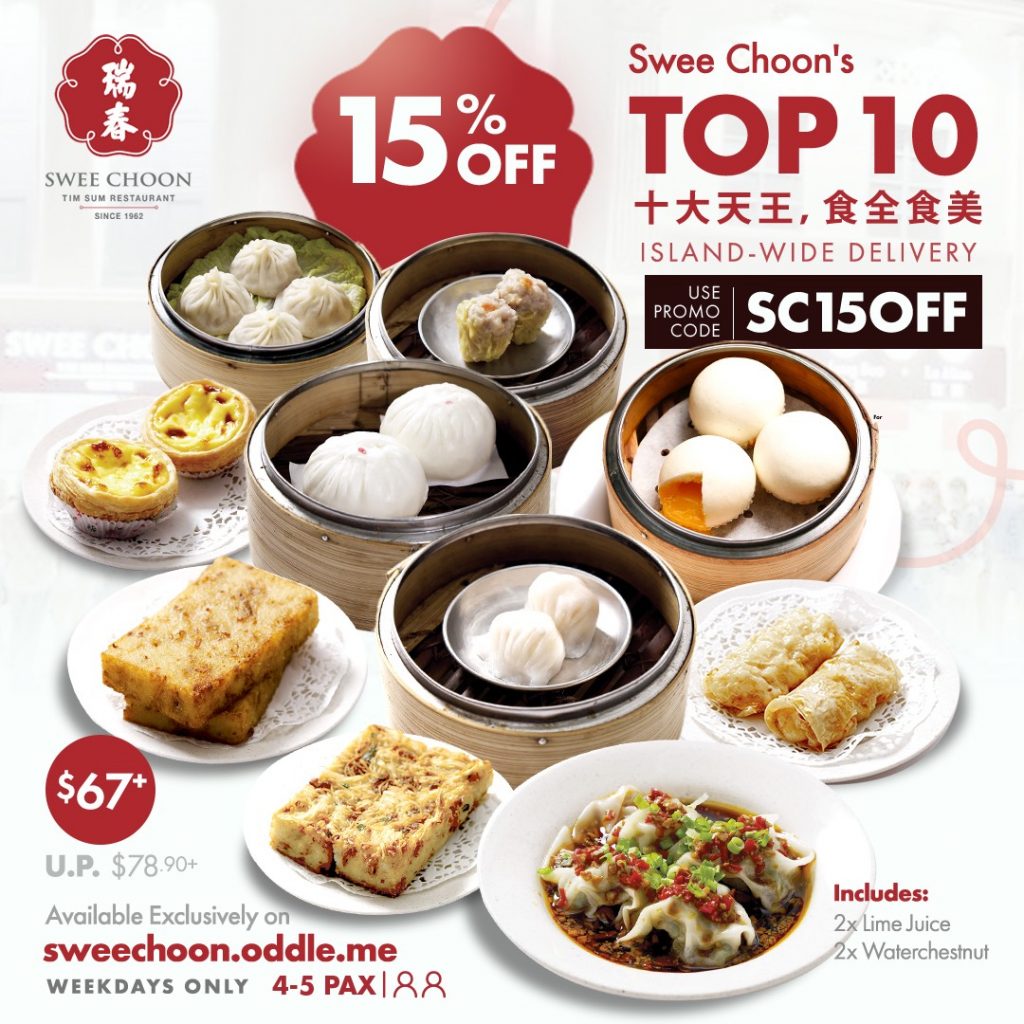 [Food Delivery] 15% Discount Off Swee Choon Dim Sum Set Meals on Weekdays, with prices from just S$12.70 - Alvinology