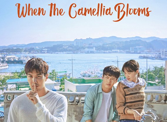 6 Korean dramas that won at Baeksang Awards 2020 (watch them now!) - Alvinology
