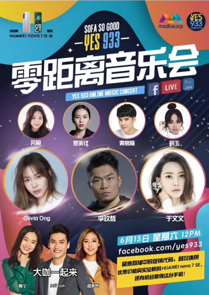 5G-Ready HUAWEI nova 7 SE is launching in SG via the YES 933’s online concert on 13 June – see the promo Gift Bundle here! - Alvinology