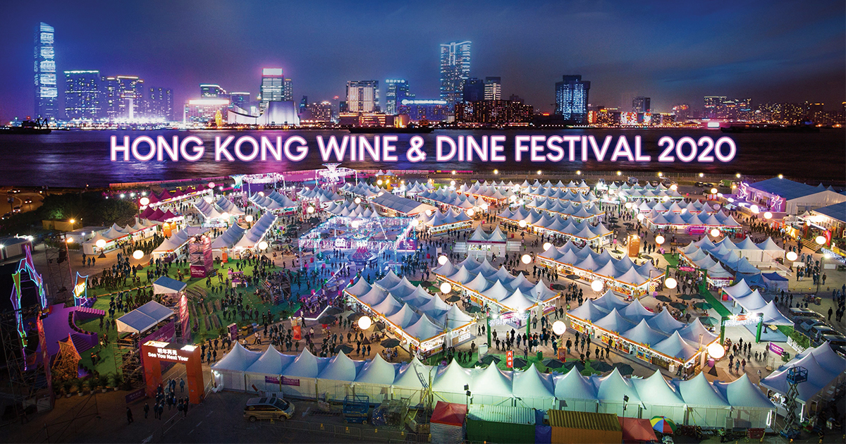 Popular Hong Kong Wine & Dine Festival goes online – worry not, you can still enjoy special discounts and offerings on the online hub! - Alvinology