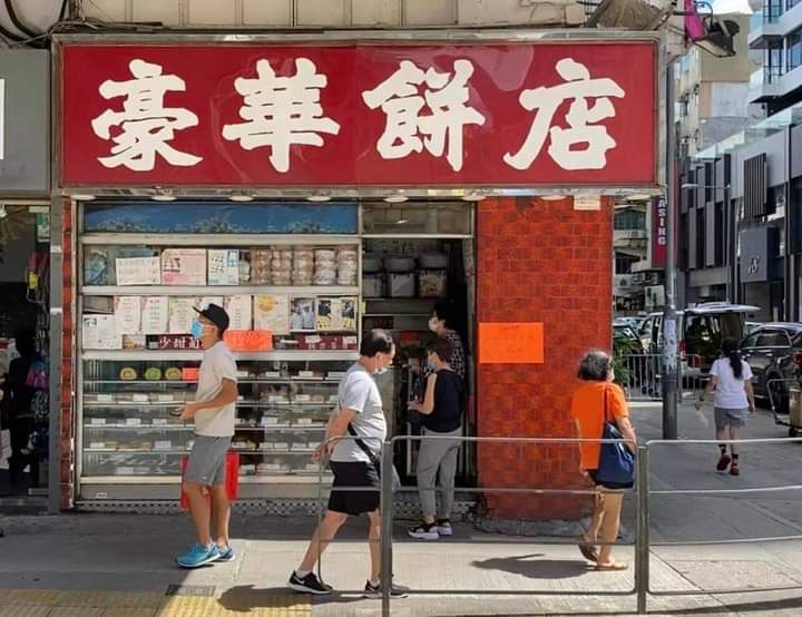 What are they Queuing for? Snaking queue at Ion B4, Joy Luck Teahouse (歡樂冰室) What are they Queuing for? Snaking queue at Ion B4, Joy Luck Teahouse (歡樂冰室) - Alvinology