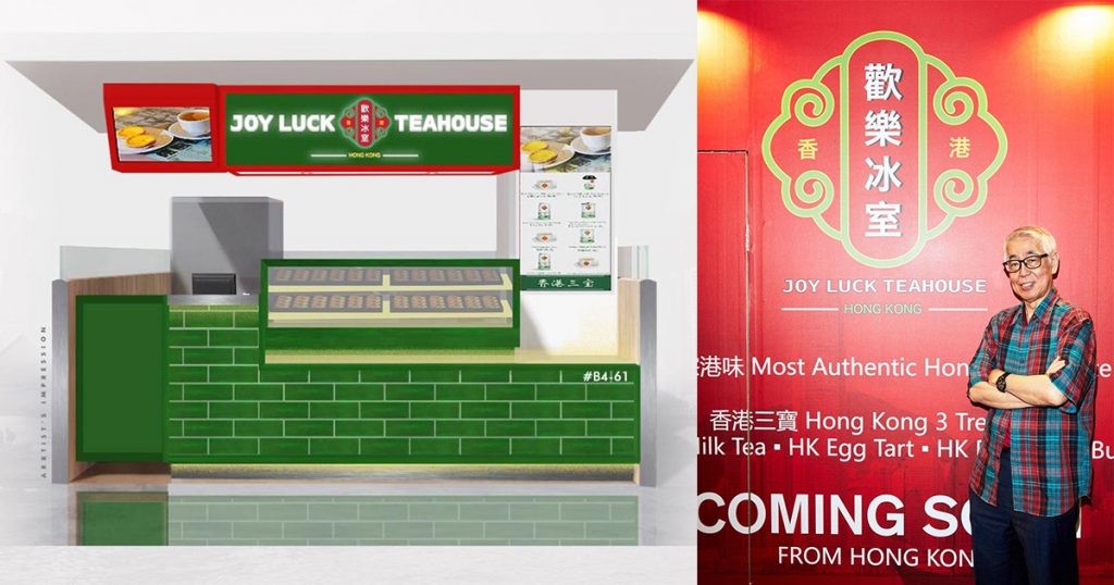 [PROMO] Joy Luck Teahouse brings 3 Iconic Hong Kong brands to ION Orchard – Enjoy 1-for-1 Hong Kong Milk Tea in the first opening weeks! - Alvinology