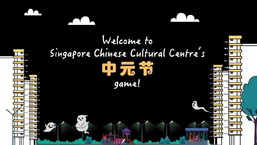 Zhongyuan Festival 2020 – here's what to expect at the Singapore Chinese Cultural Centre! - Alvinology