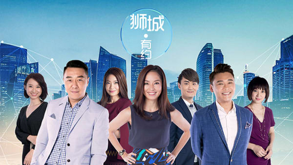 Missed the news on TV? Catch up with Hello Singapore 狮城有约 on 8world.com - Alvinology
