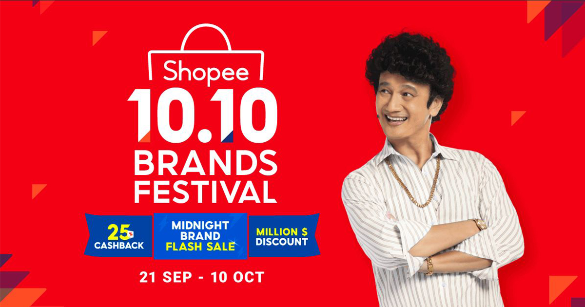 Upcoming Shopee 10.10 Brands Festival to showcase Daily Midnight Brand Flash Sale, Daily 25% cashback, Daily Million $ Discount, and more! - Alvinology
