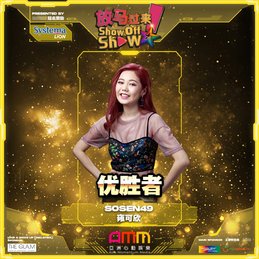 Vanessa Tiara Tay and Yong Ke Xin beat over 1,500 number to clinch the “Show off Show” title - Alvinology