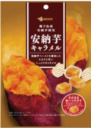 [Air-flown from Japan] Get your hands on regional specialties from Japan from @Singaporehomecooks FB Live every Monday,8pm - Alvinology