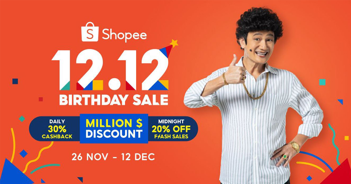 Shopee 12.12 Birthday Sale – Daily 30% Cashback, Million $ Discount deals, and Midnight 20% Off Flash Sales! Find them all here - Alvinology