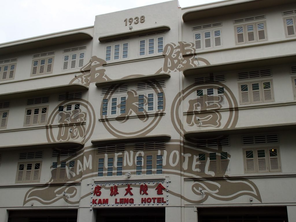 Here are Best Budget Singapore Staycation Deals less than S$199 you can find on Trip.com today! Here are Best Budget Singapore Staycation Deals less than S$199 you can find on Trip.com today! - Alvinology