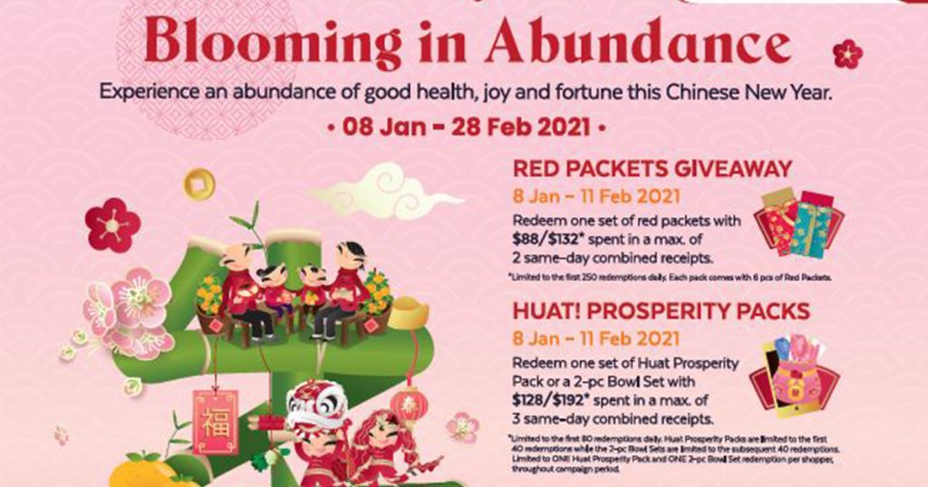 Abundance of blessings await at AMK Hub starting this 8 January - Catch the God of Fortune and stand a chance to receive a red packet of blessings! - Alvinology