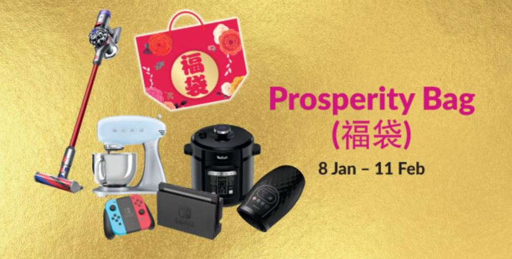 [LUCKY DRAW] Shop at Jurong Point today and be rewarded with 888,000 M