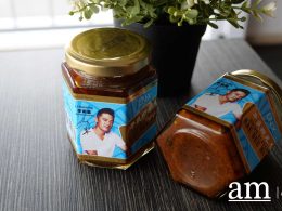 Ah Ge (阿哥) Li Nanxing launches his Own signature Dried Scallop Hae Bee Hiam Brand - Alvinology