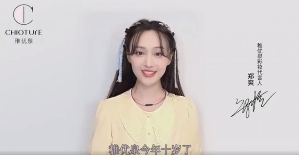 Who is Zheng Shuang? Did the Chinese actress abandon her own children in the US? - Alvinology