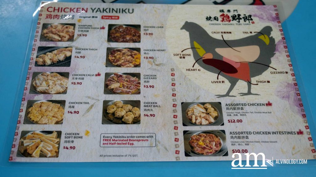 [Review] Keisuke Group launches new Chicken Yakiniku concept at Coffeeshop in Geylang - Must-try for the experience - Alvinology