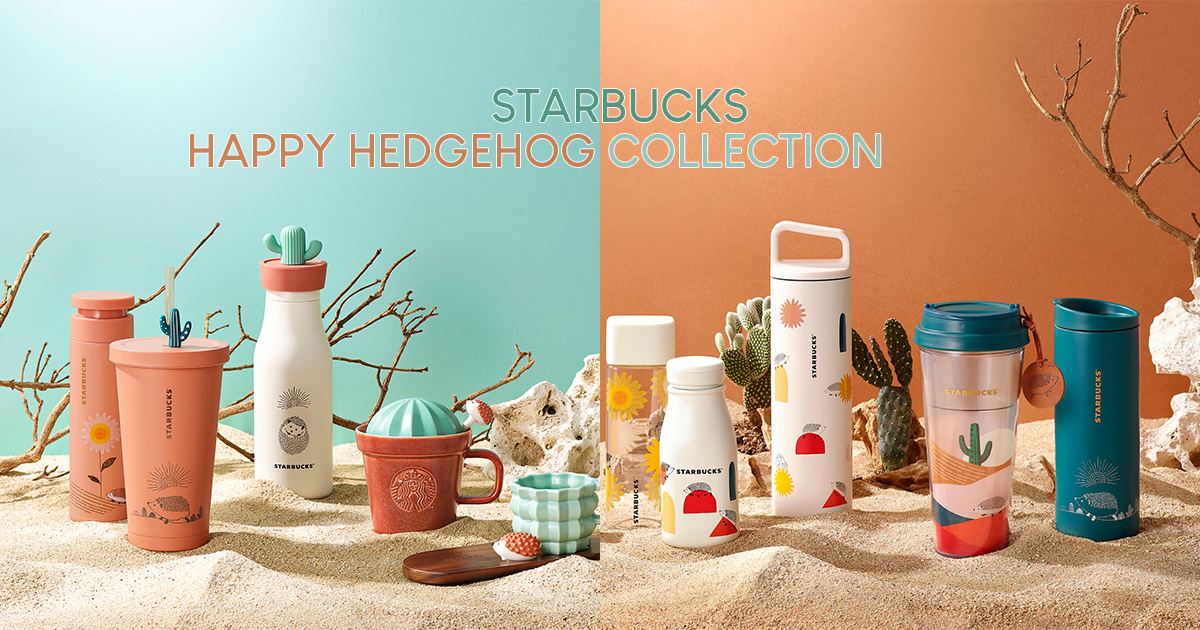 This adorable Starbucks Happy Hedgehog Collection is now available both in-store and online; Don’t miss the new limited-edition Starbucks Card! - Alvinology