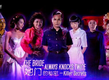 Experience an Interactive online murder mystery experience with "The Bride Always Knocks Twice — Killer Secrets" 《她门的秘密》(31 May to 5 Jun 2021) - Alvinology