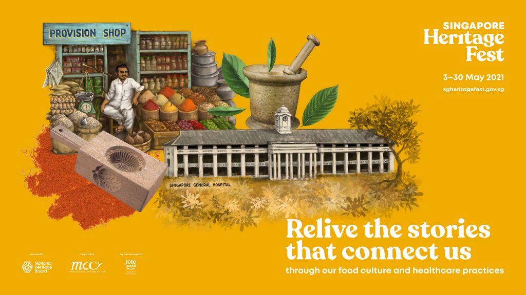 Singapore HeritageFest 2021 - The festival returns in a new hybrid format uncovering both healthcare history and food heritage - Alvinology