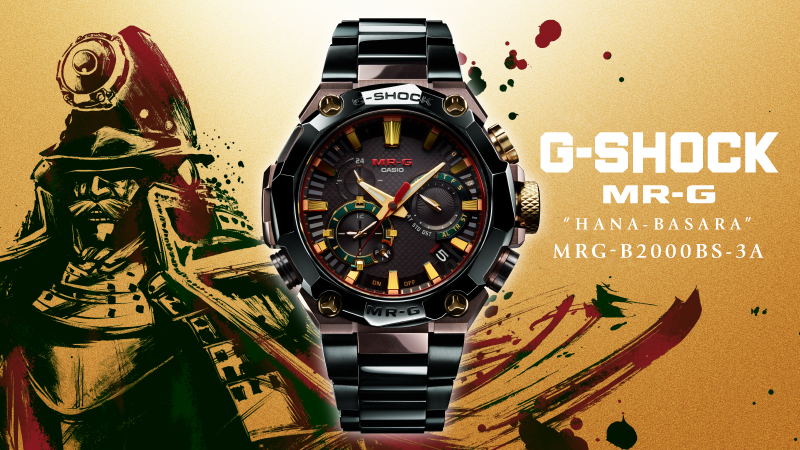 G-SHOCK MR-G Hana Basara – this limited-edition watch is crafted like a true Japanese Samurai Accessory – 4x harder than pure titanium - Alvinology