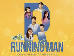 “Running Man” Korean TV show will hold an online fan meeting via TikTok on 5 September and will be broadcasted in six languages - Alvinology
