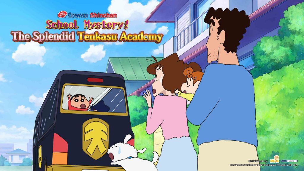 [Review] Crayon Shinchan the Movie: School Mystery! The Splendid Tenkasu Academy - Alvinology
